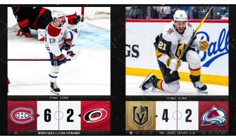 NHL:n itä-länsi-finaalien ensimmäisen ottelun raportti: Suurjoukkueet jäävät jälkeen