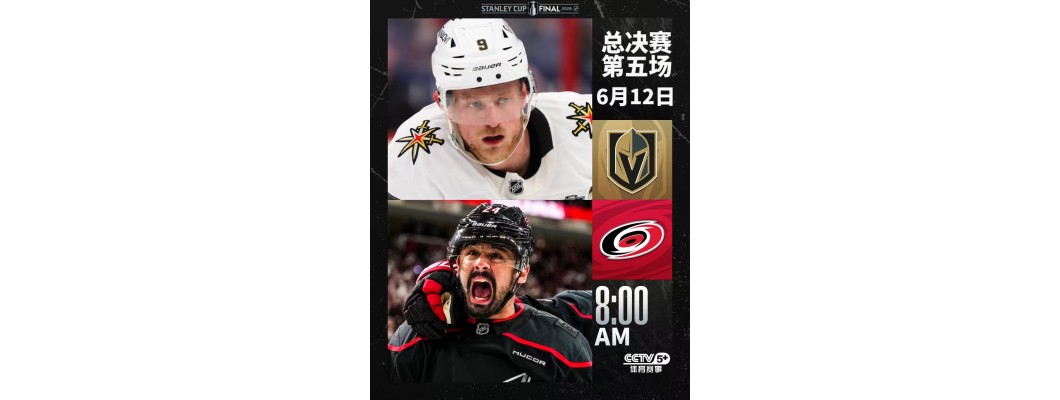 Hurricanes 4-2 Golden Knights: Hurricanesin pelipaita siirtyy johtoon Hurricanes 4-2 Golden Knights: Hurricanesin pelipaita siirtyy johtoon