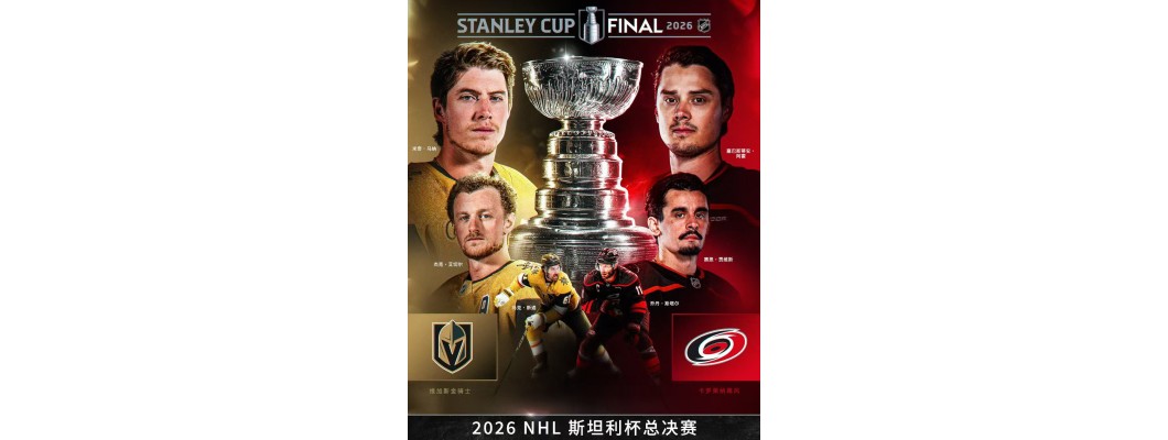 Myrsky jäällä: Golden Knightsin ja Hurricanesin eeppinen yhteenotto Myrsky jäällä: Golden Knightsin ja Hurricanesin eeppinen yhteenotto