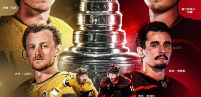 Myrsky jäällä: Golden Knightsin ja Hurricanesin eeppinen yhteenotto